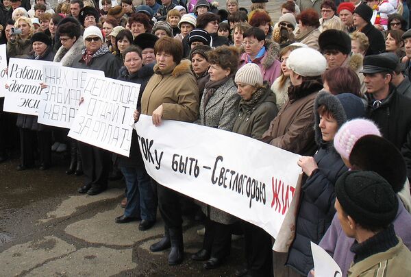 Работники Русского вольфрама во время митинга в Приморье Работники Русского вольфрама во время митинга в Приморье