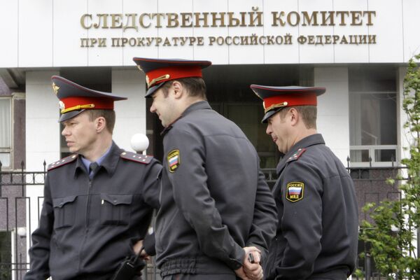 Здание Следственного Комитета при прокуратуре РФ Здание Следственного Комитета при прокуратуре РФ