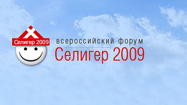Селигер - 2009 Селигер - 2009
