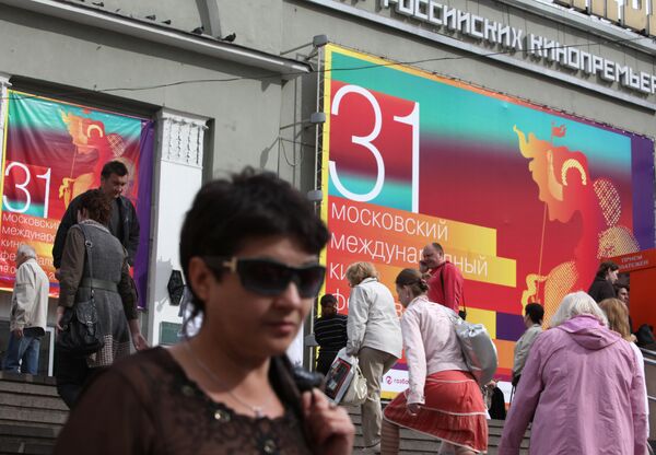 В Москве завершился 31 Московский международный кинофестиваль В Москве завершился 31 Московский международный кинофестиваль
