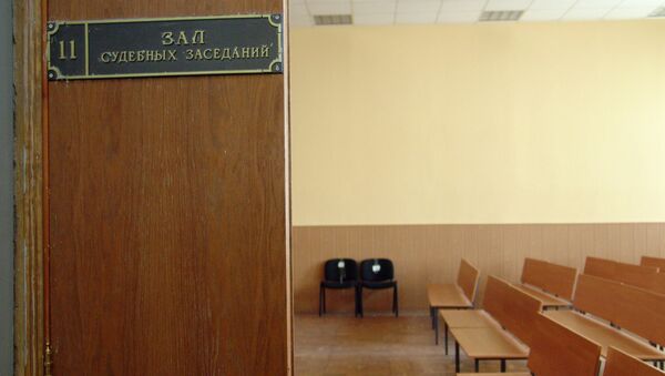 Зал судебных заседаний. Архив Зал судебных заседаний. Архив