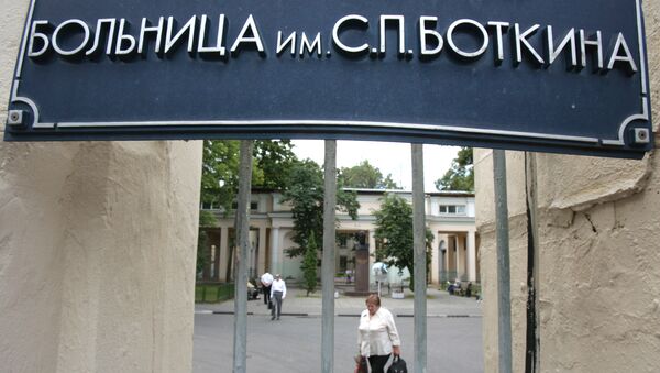 Московская городская клиническая больница имени С.П. Боткина Московская городская клиническая больница имени С.П. Боткина