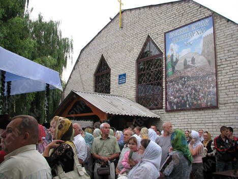 Как Украина встречала своего патриарха Как Украина встречала своего патриарха