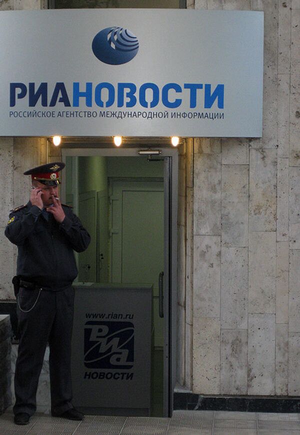 Задержание Ломакина Задержание Ломакина