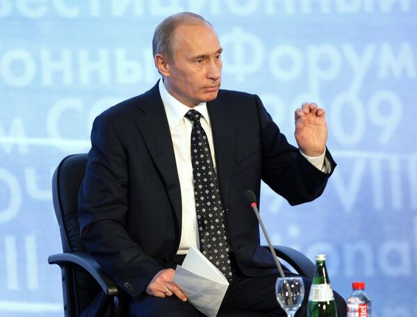 Премьер-министр РФ Владимир Путин на VIII Международном инвестиционном форуме в Сочи Премьер-министр РФ Владимир Путин на VIII Международном инвестиционном форуме в Сочи