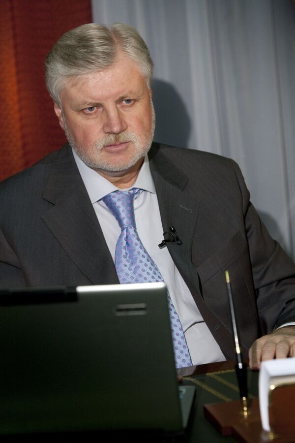Сергей Миронов. Архив Сергей Миронов. Архив