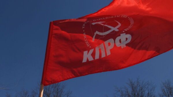КПРФ заявила, что ей мешают вести агитацию перед выборами в Мосгордуму КПРФ заявила, что ей мешают вести агитацию перед выборами в Мосгордуму