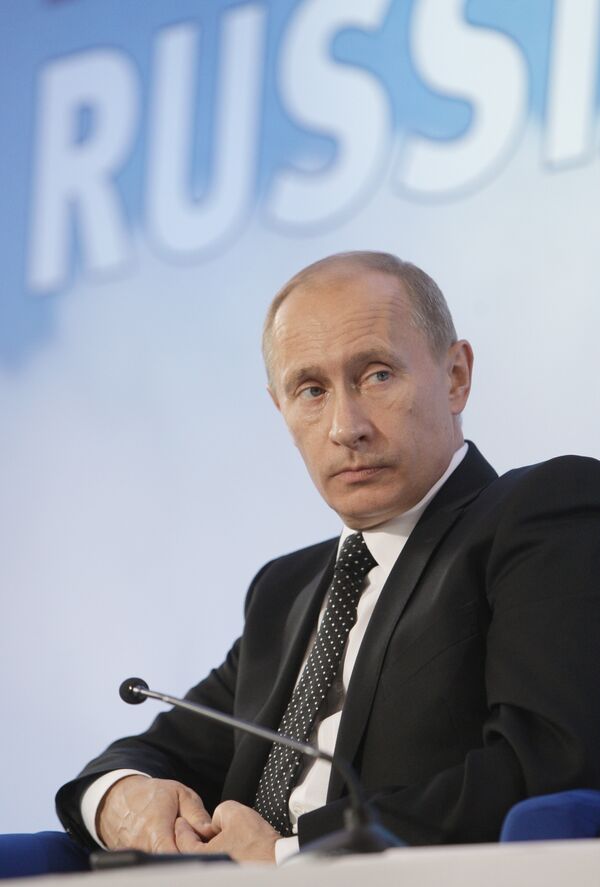 Премьер-министр РФ Владимир Путин принял участие в инвестиционном форуме ВТБ Капитал Россия зовет Премьер-министр РФ Владимир Путин принял участие в инвестиционном форуме ВТБ Капитал Россия зовет