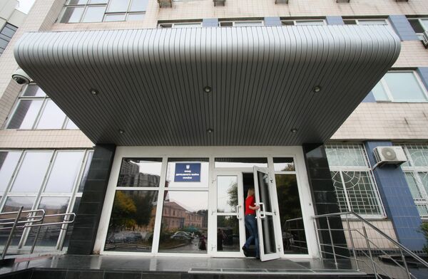 Фонд государственного имущества (ФГИ) Украины в Киеве Фонд государственного имущества (ФГИ) Украины в Киеве