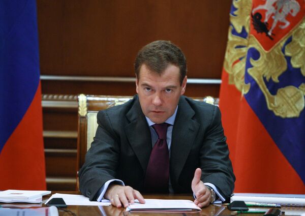 Президент РФ Дмитрий Медведев Президент РФ Дмитрий Медведев