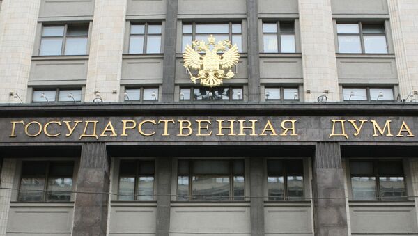 Здание Государственной Думы РФ на Охотном ряду Здание Государственной Думы РФ на Охотном ряду