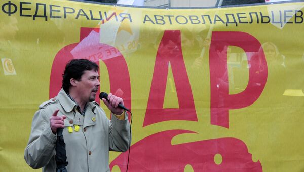Логотип Федерации автовладельцев России. Архивное фото Логотип Федерации автовладельцев России. Архивное фото