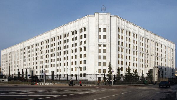 Министерство обороны Российской Федерации Министерство обороны Российской Федерации