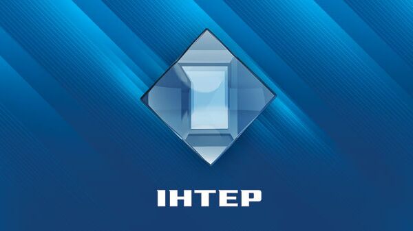 Телеканал Интер Телеканал Интер