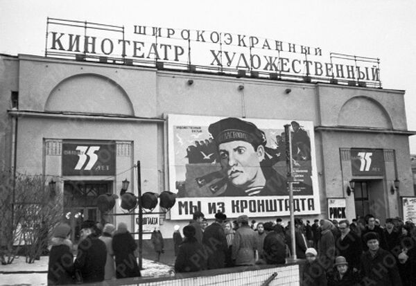 Кинотеатр Художественный Кинотеатр Художественный