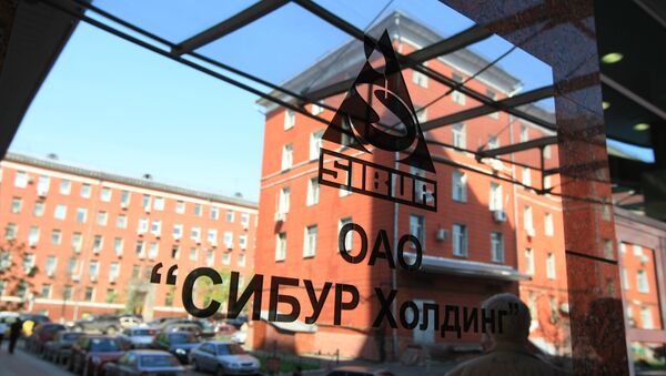 Здание центрального офиса ОАО Сибур холдинг. Архивное фото Здание центрального офиса ОАО Сибур холдинг. Архивное фото