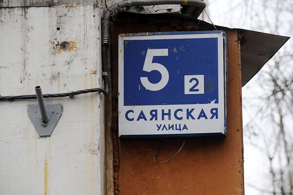 Дом на ул.Саянской д.5, где проживает офицер, выбросивший из окна двух девочек Дом на ул.Саянской д.5, где проживает офицер, выбросивший из окна двух девочек