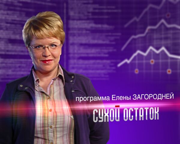 Новое время России: чего хочет Медведев от страны Новое время России: чего хочет Медведев от страны
