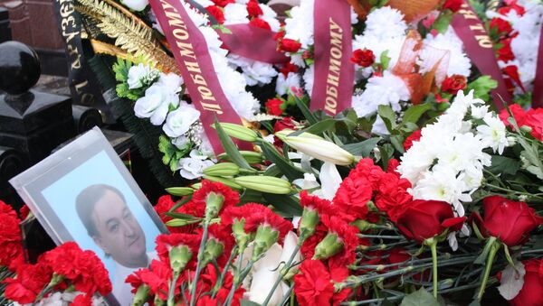 Похороны юриста Сергея Магнитского Похороны юриста Сергея Магнитского