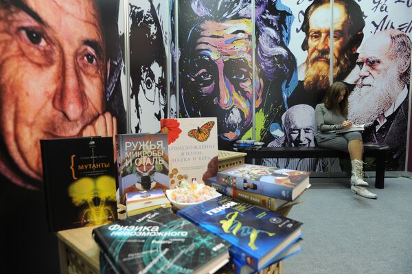 Международная ярмарка интеллектуальной литературы non-fiction Международная ярмарка интеллектуальной литературы non-fiction