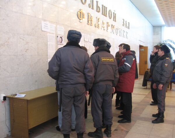 Родственники погибших и пострадавших в штабе МЧС РФ Родственники погибших и пострадавших в штабе МЧС РФ