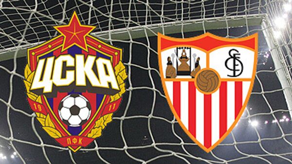 ЦСКА - Севилья ЦСКА - Севилья