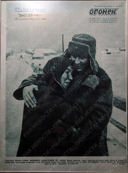 Обложка журнал Огонек за декабрь 1941 года Обложка журнал Огонек за декабрь 1941 года