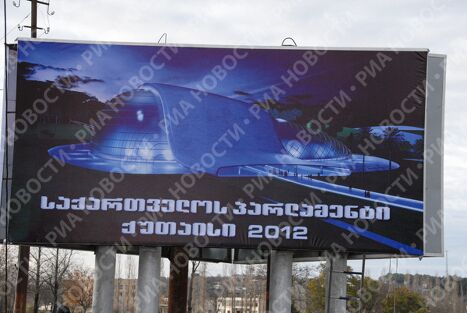 Монумент славы Кутаиси Монумент славы Кутаиси