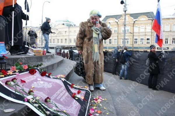 Акция Похороны Конституции прошла в Москве Акция Похороны Конституции прошла в Москве