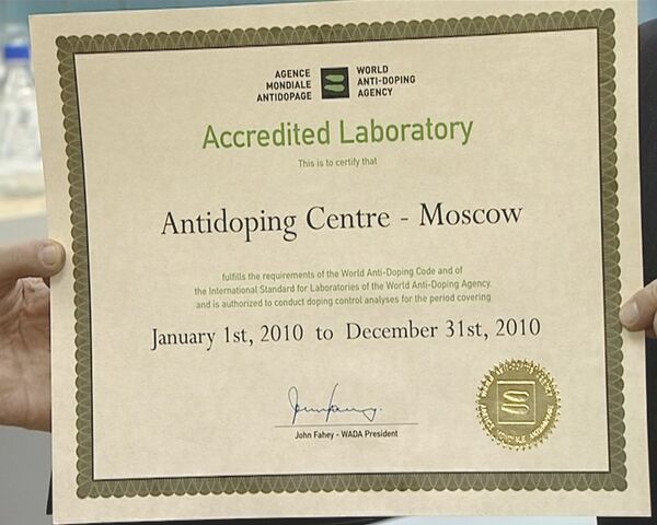 Как работает допинг-контроль: секреты антидопинговой лаборатории Как работает допинг-контроль: секреты антидопинговой лаборатории