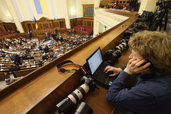 Заседание Верховной Рады. Архив Заседание Верховной Рады. Архив