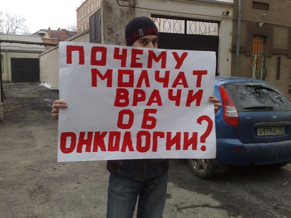 Одиночный пикет против выбросов Электроцинка во Владикавказе Одиночный пикет против выбросов Электроцинка во Владикавказе