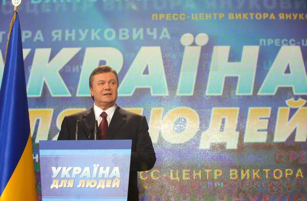 Пресс-конференция лидера Партии регионов Виктора Януковича Пресс-конференция лидера Партии регионов Виктора Януковича