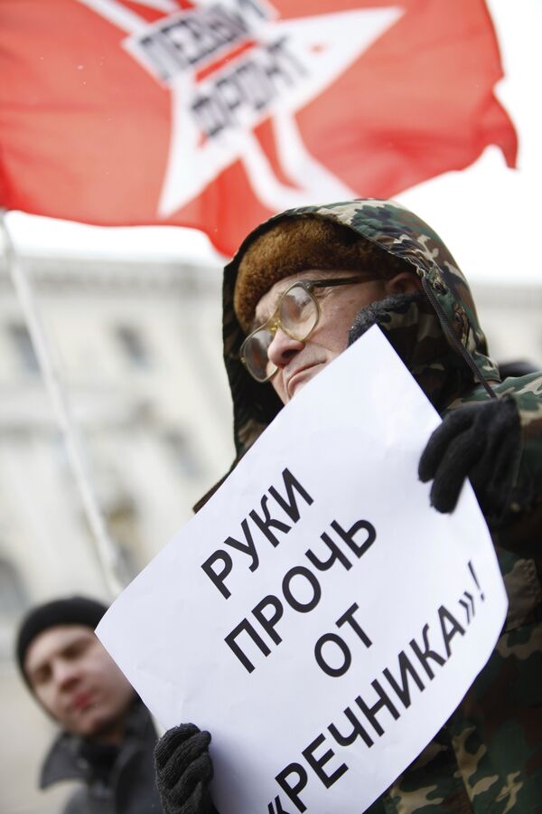 Митинг в защиту жителей московского поселка Речник Митинг в защиту жителей московского поселка Речник