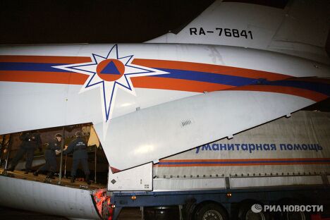 Отправка гуманитарной помощи в Чили Отправка гуманитарной помощи в Чили