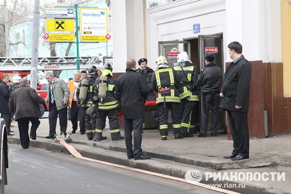 Взрыв на станции метро Парк культуры Взрыв на станции метро Парк культуры