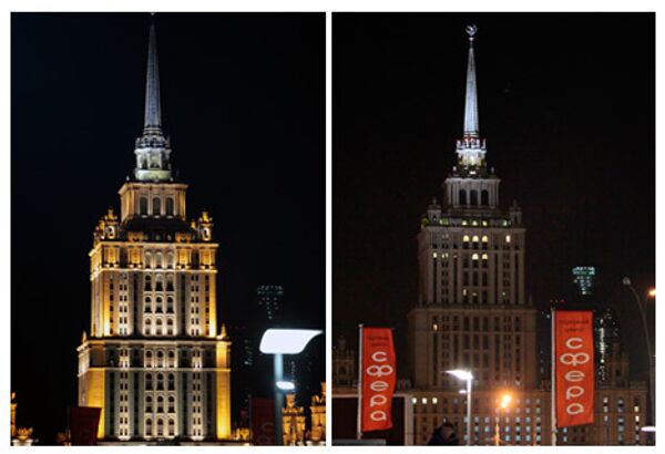 Экологическая акция Час Земли в Москве Экологическая акция Час Земли в Москве