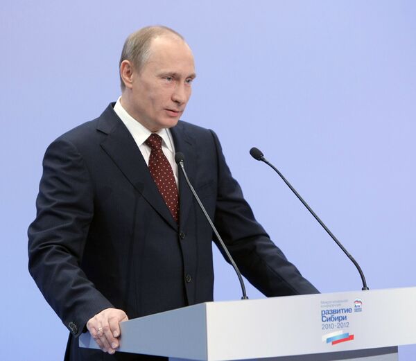 Рабочая поездка премьер-министра РФ Владимира Путина в Сибирский федеральный округ Рабочая поездка премьер-министра РФ Владимира Путина в Сибирский федеральный округ