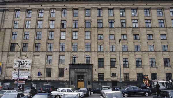 Вид на здание Министерства экономического развития и торговли Вид на здание Министерства экономического развития и торговли