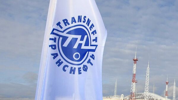Чистая прибыль Транснефти в 2010 г выросла по РСБУ на 25,7% Чистая прибыль Транснефти в 2010 г выросла по РСБУ на 25,7%