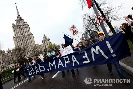 Акция Монстрация в Москве Акция Монстрация в Москве