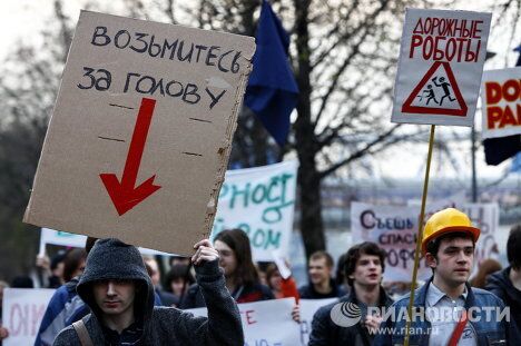 Проведение Монстрации в Москве Проведение Монстрации в Москве