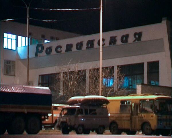 Взрыв на шахте Распадская в Кемеровской области Взрыв на шахте Распадская в Кемеровской области