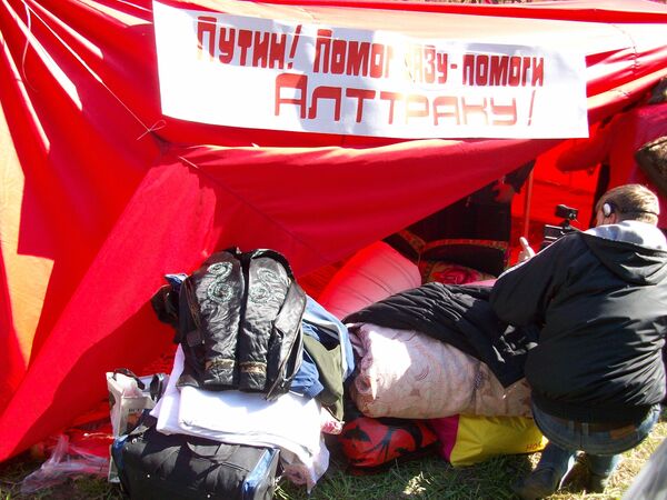 Ситуация в Рубцовске Ситуация в Рубцовске