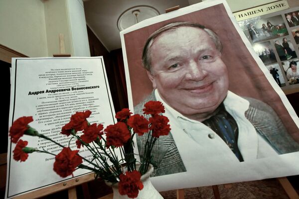 Скончался поэт Андрей Вознесенский Скончался поэт Андрей Вознесенский