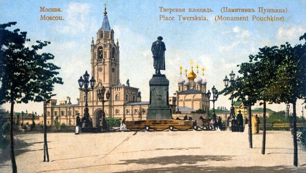Памятник А.С.Пушкину и Страстной монастырь в Москве Памятник А.С.Пушкину и Страстной монастырь в Москве