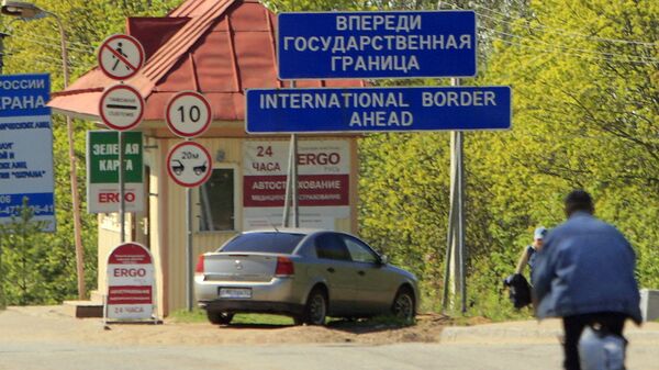 Российско-эстонская граница Российско-эстонская граница