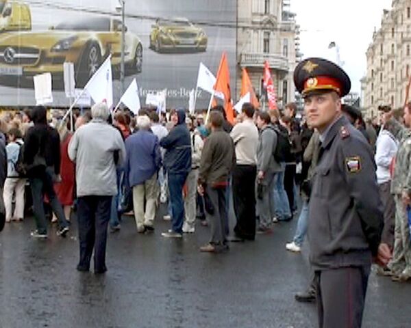 Митинг в поддержку несогласных прошел спокойно Митинг в поддержку несогласных прошел спокойно