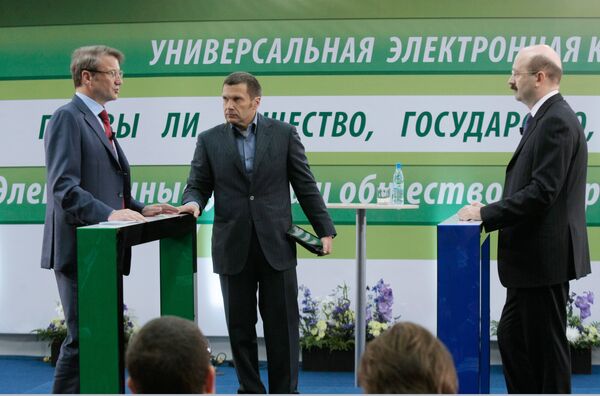 Панельная сессия Универсальная электронная карта гражданина (УЭК) - готовы ли общество, государство и технологии? Панельная сессия Универсальная электронная карта гражданина (УЭК) - готовы ли общество, государство и технологии?