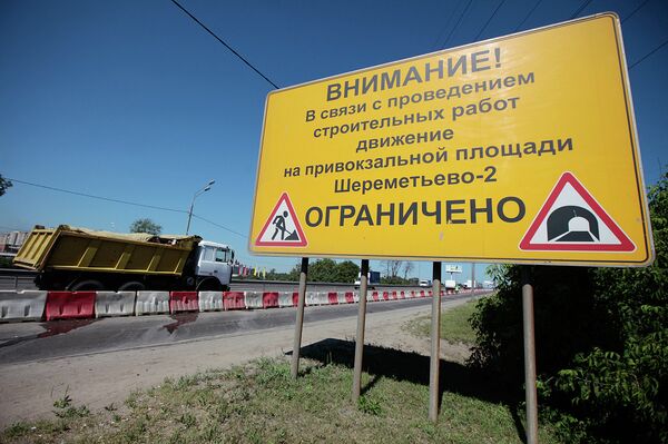 Транспортный коллапс на Ленинградском шоссе в июне-июле 2010 года Транспортный коллапс на Ленинградском шоссе в июне-июле 2010 года